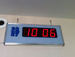走廊顯示屏